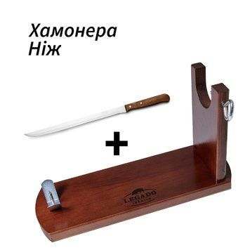Хамонера Legado + Нож Latina Arcos 353 фото